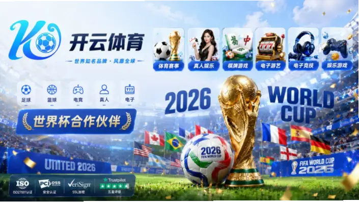 足彩世界杯内部消息靠谱吗？